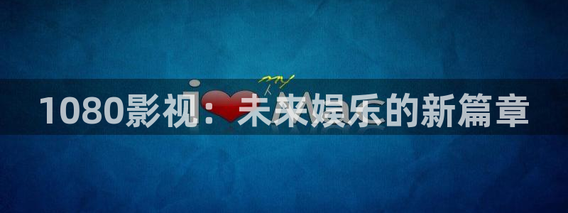 神马午夜老子不卡