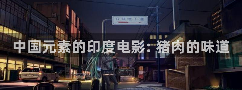 神马影院达达兔限制片