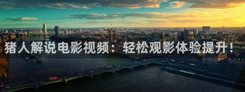 桌球上的艳遇神马影院