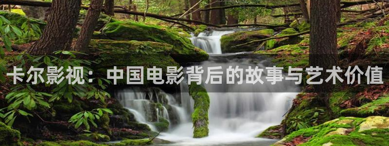木鱼天原神马电影