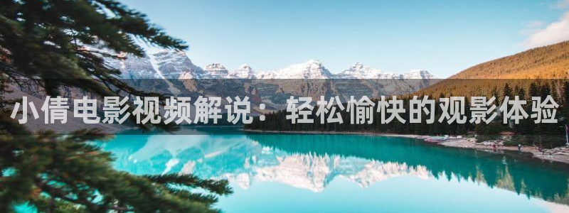 神马手机我不卡电影