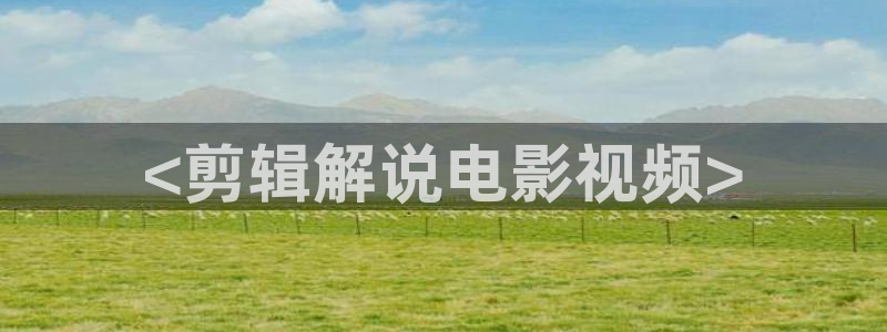 神马手机限制影院