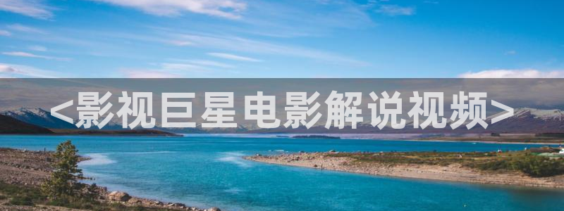 神马影院 上司