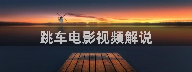 神马影院达达兔午夜影院
