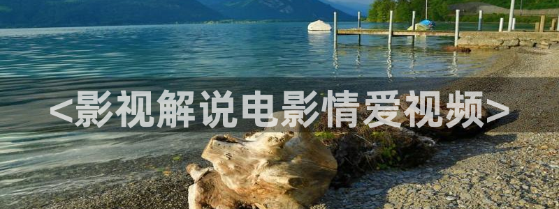 神马午夜电影福利