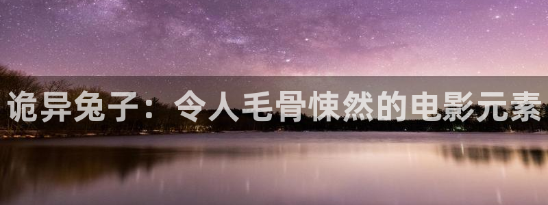 神马夜电影
