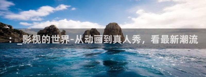 神马手机影院免费看