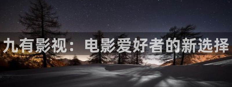 神马影院在线免费看