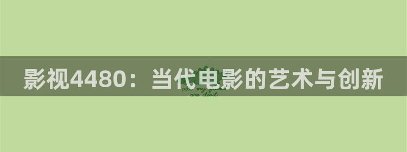 神马影视影院在线