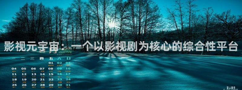6080新视觉神马影院