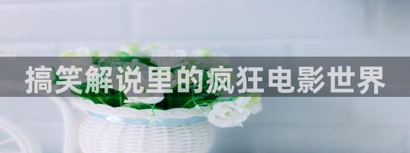 神马影院无限制