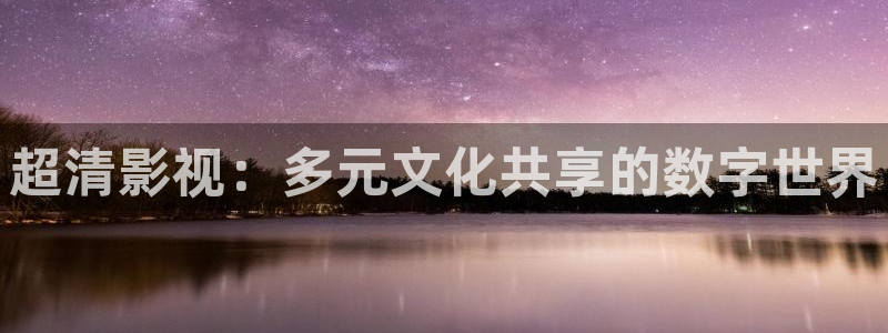 j神马影院