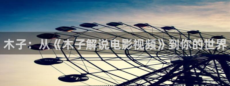 精品神马电影