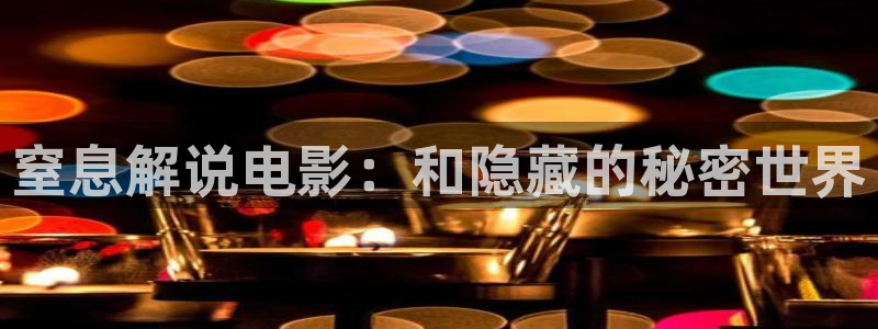 神马影院达达兔六度空间