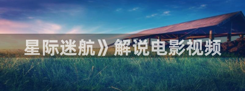 神马影院法国空姐