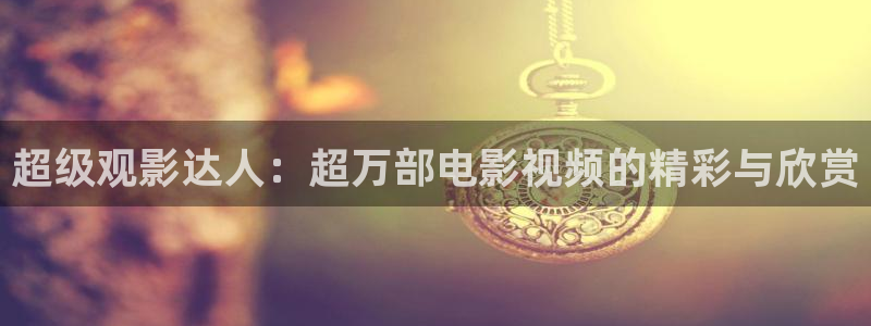 神马我不卡电影