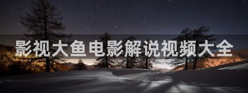 中文字幕神马影院