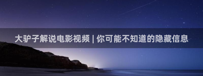 神马顶级推理电影免费
