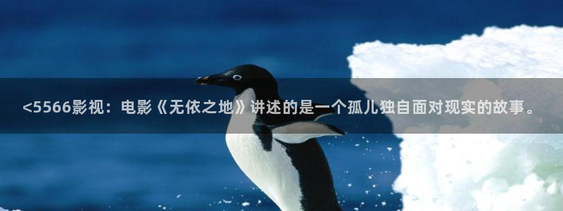 朋友的姐姐神马电影