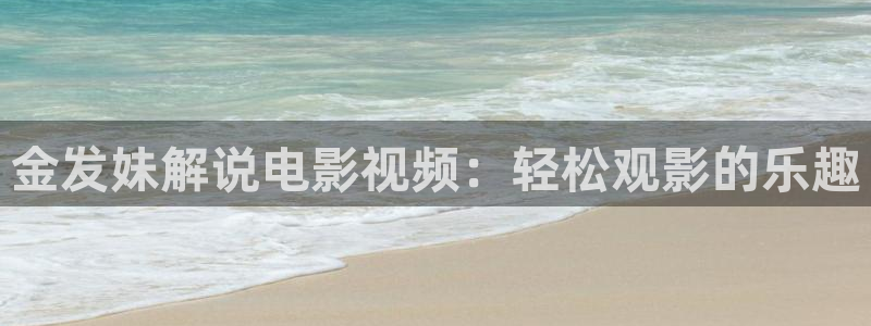 神马影院免费伦理