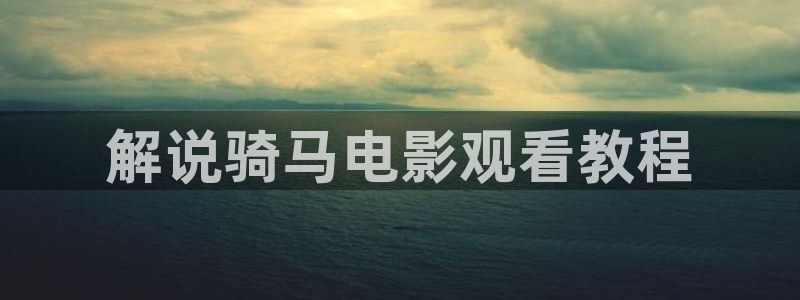 神马特卡