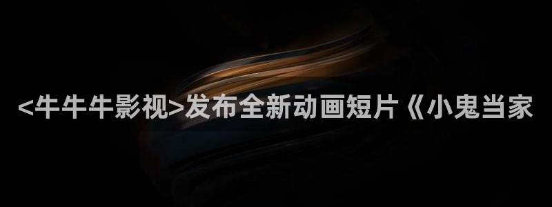 2023神马影院