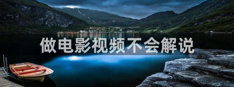 神马电影30