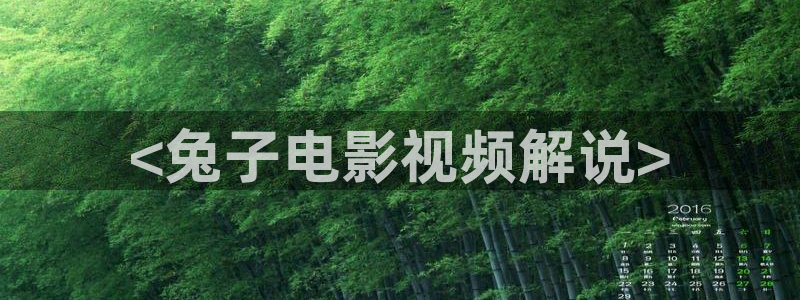精东影业 神马
