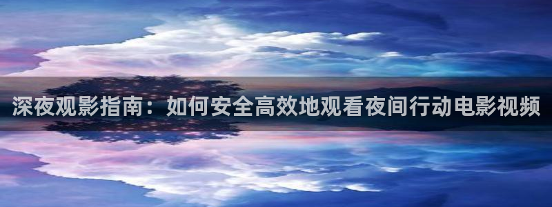 神马影院达达兔午夜影院