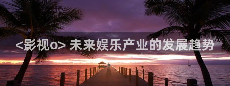 神马影院动作片