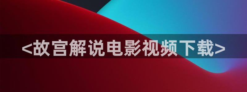神马影院伦理在线播放