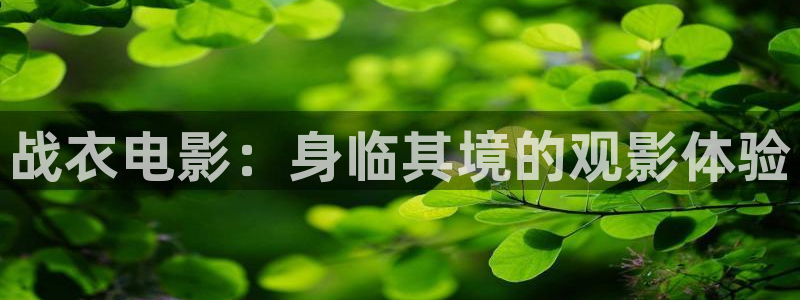 原神马影院电视剧免费观看