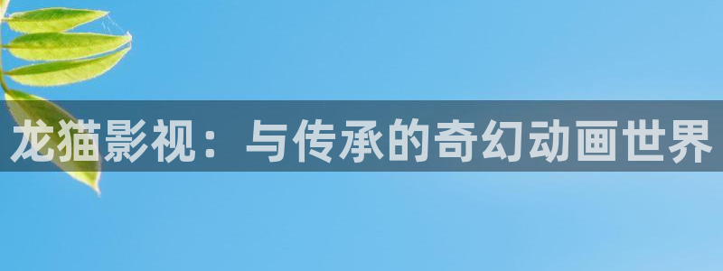 神马影院动漫在线观看