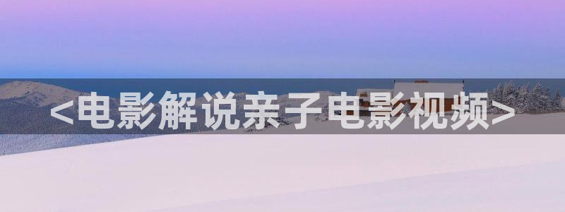 天堂网神马影院