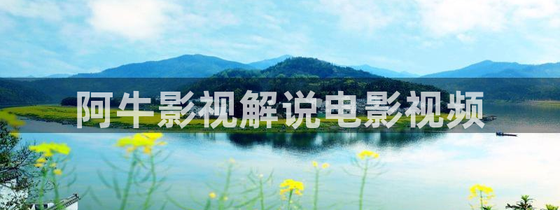 神马第九电影