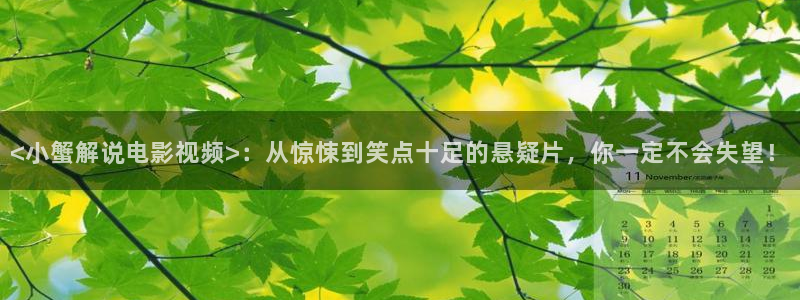 八哥神马电影网ok