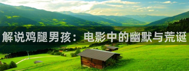 叫神马 电影