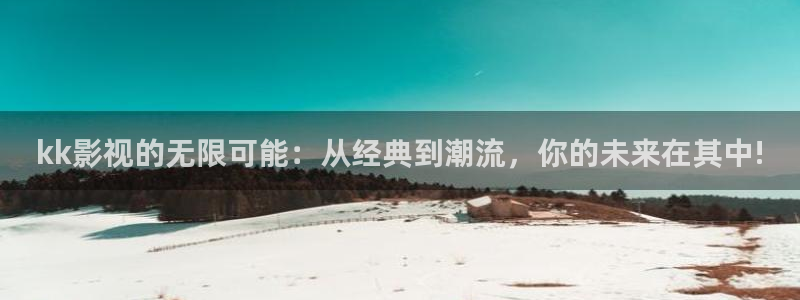 神马电影未来影视