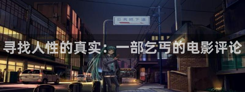 神马影院的网址是多少