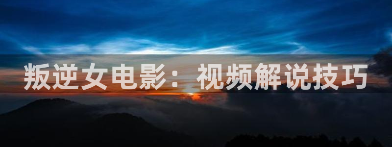 神马影院无限制
