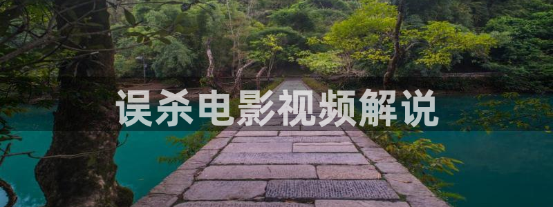 神马达达兔私人影院