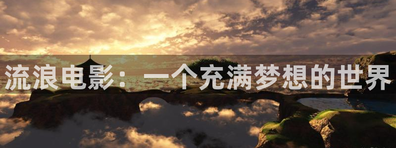 神马电影网痴汉电车