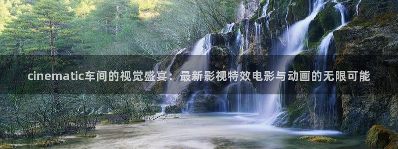 神马影院yy