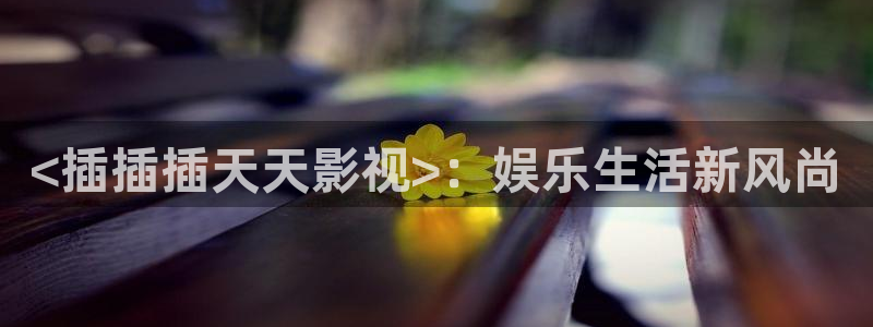 神马电影院8888