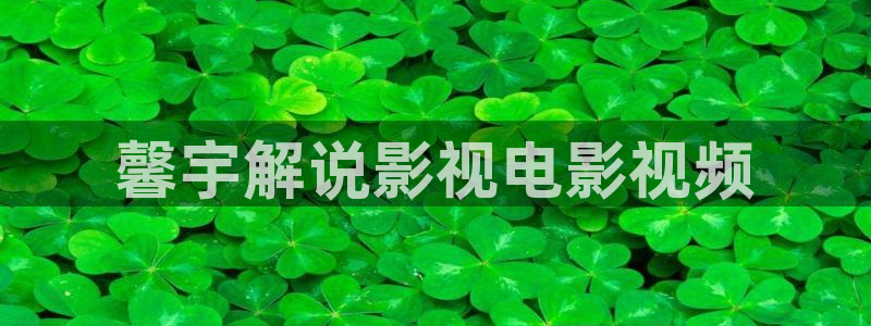 原来是神马电影网影院在线