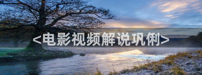 光棍神马影院在线观看