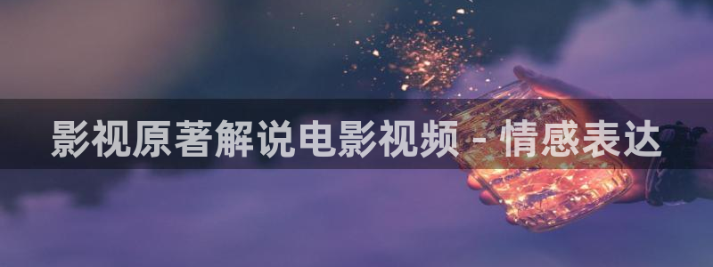 原来是神马影院在线观看