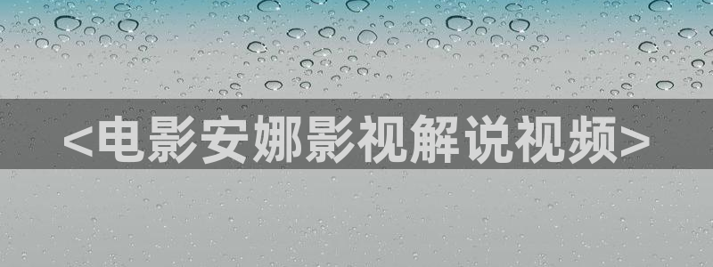 光棍影院,神马影院