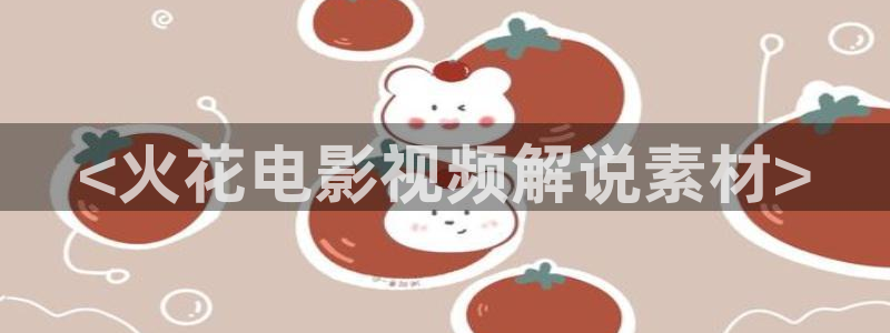 神马影视麻豆