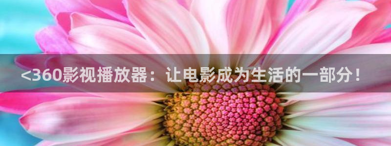 神马影院达达兔子